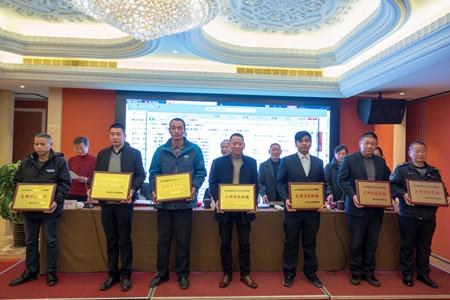 2020年17號(hào)信息2.jpg 2020年17號(hào)信息2.jpg