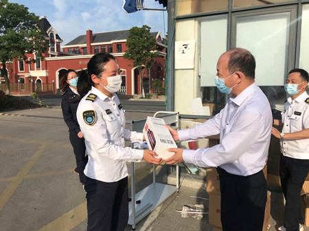 2020年198號信息1.jpg 2020年198號信息1.jpg