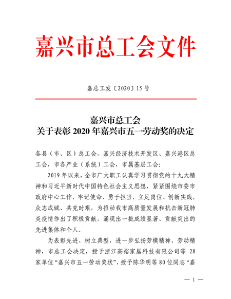 2020年184號信息2.png 2020年184號信息2.png