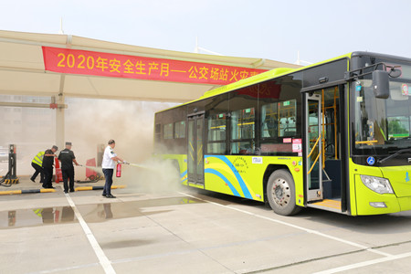 2020年253號(hào)信息1.jpg 2020年253號(hào)信息1.jpg