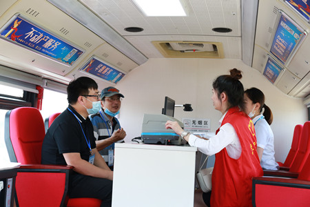 2020年257號信息13.jpg 2020年257號信息13.jpg