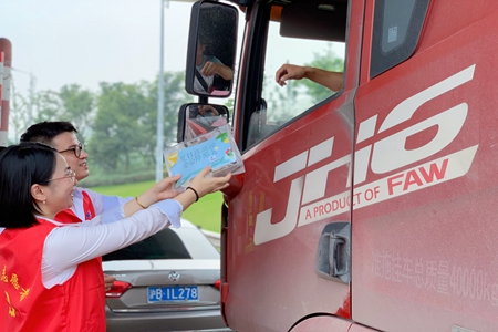 嘉通信息2020-185-1_集團.jpg 嘉通信息2020-185-1_集團.jpg