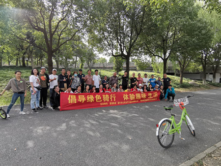 9.26綠色騎行、體驗(yàn)趣味生活_副本.jpg