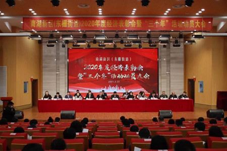 2021年110號信息1.jpg 2021年110號信息1.jpg