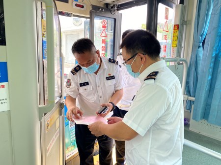 2021年396號(hào)信息11.jpg 2021年396號(hào)信息11.jpg