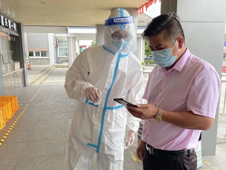 微信圖片_20210812154603_副本.jpg 微信圖片_20210812154603_副本.jpg