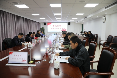 JJ2022011502_副本.jpg JJ2022011502_副本.jpg